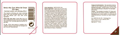 Image Of Bottle (Betula Alba Juice White Gel Bottle)